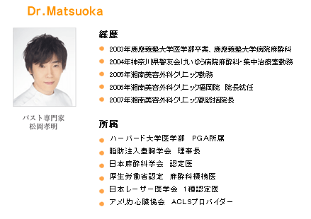 �o�X�g�A�b�v�E�h�N�^�[ �����F��