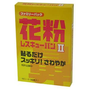 �ԕ����X�L���[�o��II 10�V�[�g�摜